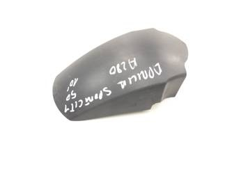 Aprilia Sportcity 50 Fender Front
